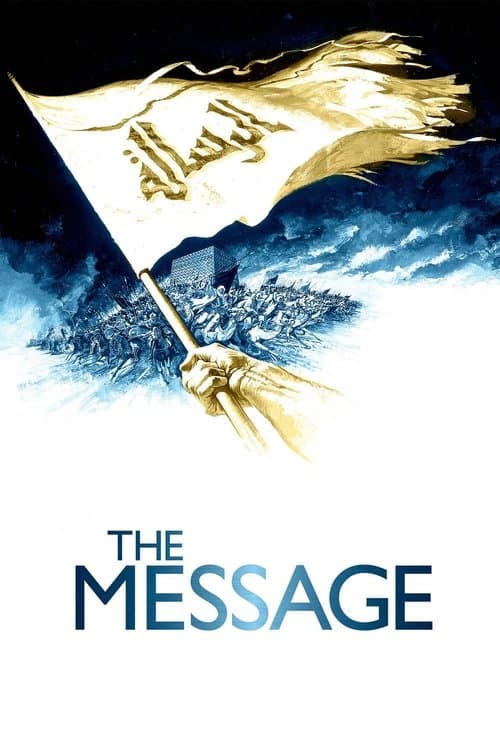 Film Posteri Örneği